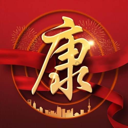 厨房装修这样布局，暗喻家中粮仓散尽，想富裕就难了！