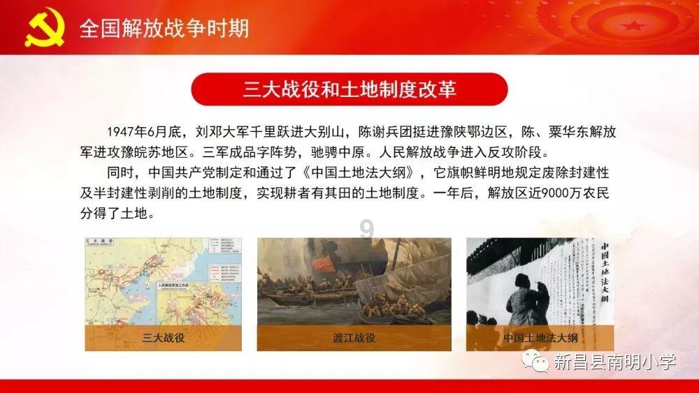 滚动的奶酪选关版