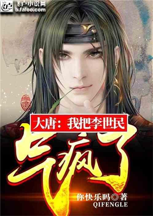 拯救精灵的土地5