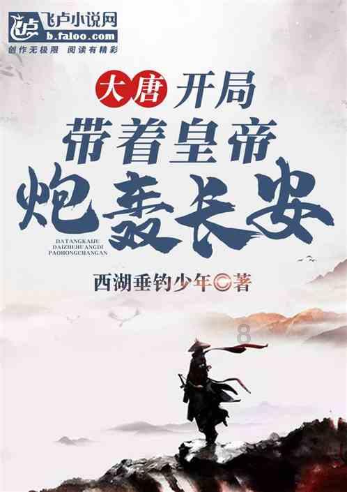 营救森林中的夫妇
